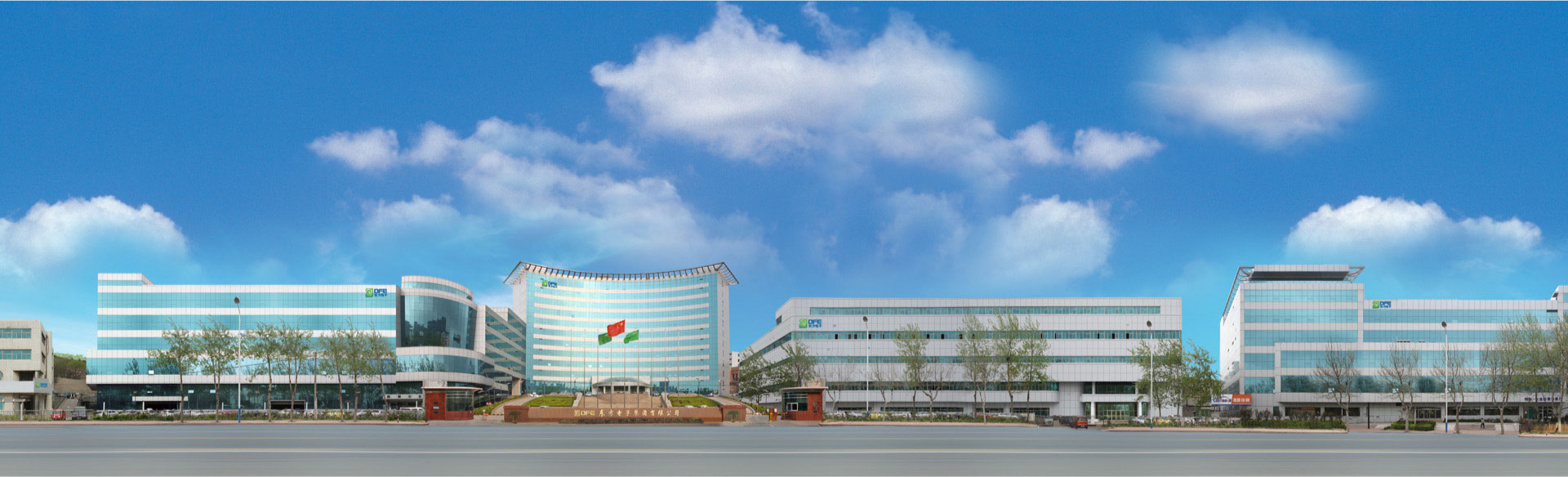  海纳百川，颐和世界。