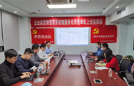 党员带头做表率，尖刀行列当前锋 —J9集团国际站党员突击队引领全员打造“全能型”